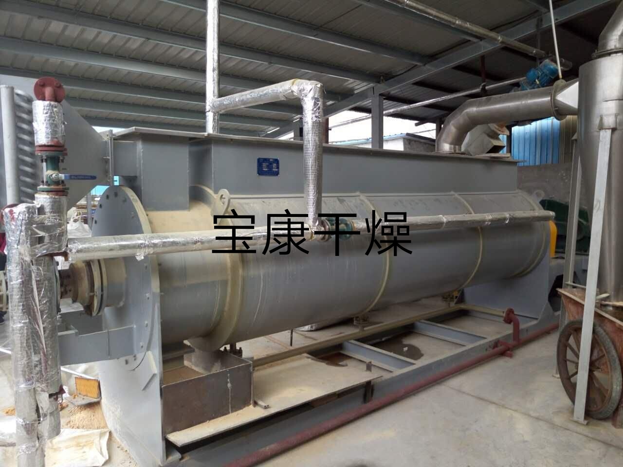 電鍍污泥干化機(jī)，電鍍污泥干燥機(jī)，電鍍污泥槳葉干燥機(jī)